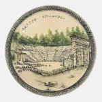 Πιάτα - Image 17